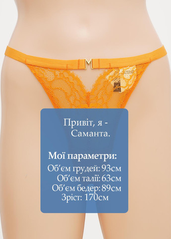 Трусики Missguided (322038187)