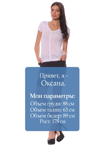 Шорты Who's who (16521395)