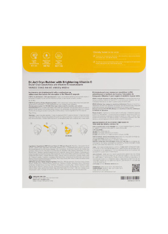 Альгінатна маска Освітлюючий ефект з вітаміном С Cryo Rubber With Brightening Vitamin C (4г+40г) Dr. Jart (252906147)