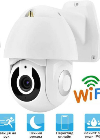 Камера видеонаблюдения IP Wi-Fi 1080p влагозащита IP66 No Brand (251455971)