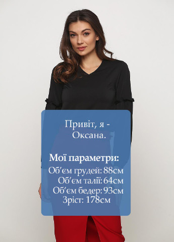 Черная демисезонная блуза ZUBRYTSKAYA