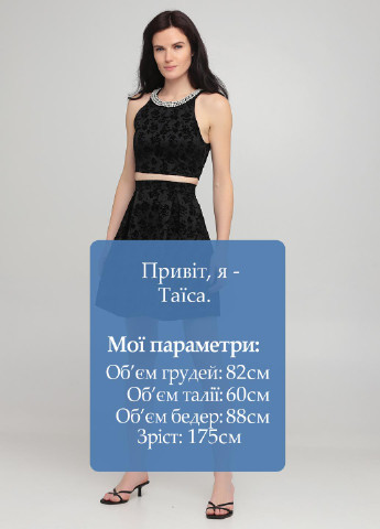 Черное кэжуал платье Francesca's однотонное