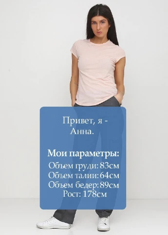 Штани Lidl (220877520)