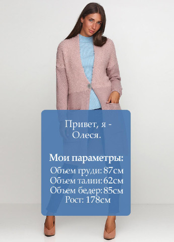 Кардиган Dins Tricot (84053544)