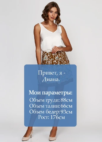 Спідниця Castro (51148444)