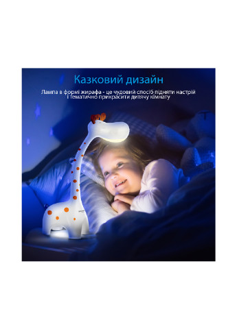 Детская настольная лампа Promate melman white (135633334)