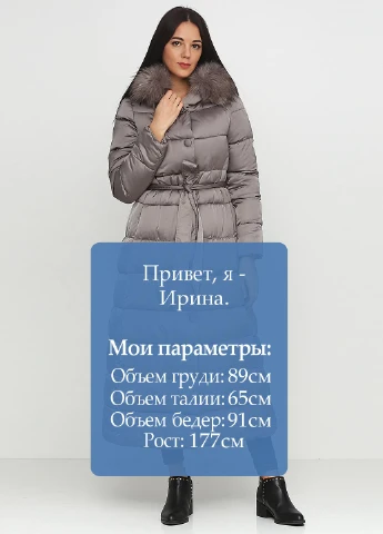 Сірий зимній Пуховик FLY