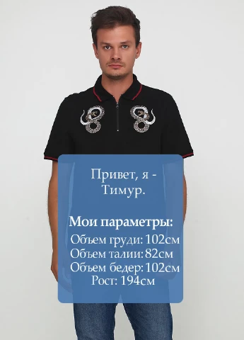 Черная футболка-поло для мужчин H&M с рисунком