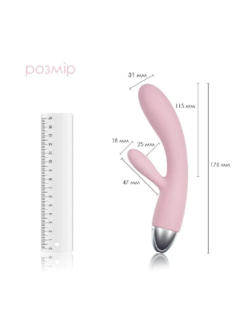 Вібратор кролик Alice Pale Pink Svakom (252639496)