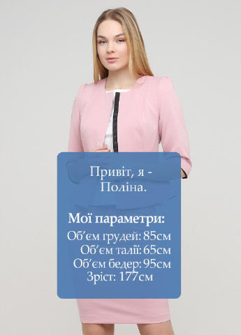 Розовый женский жакет Olga Shyrai for PUBLIC&PRIVATE однотонный - демисезонный