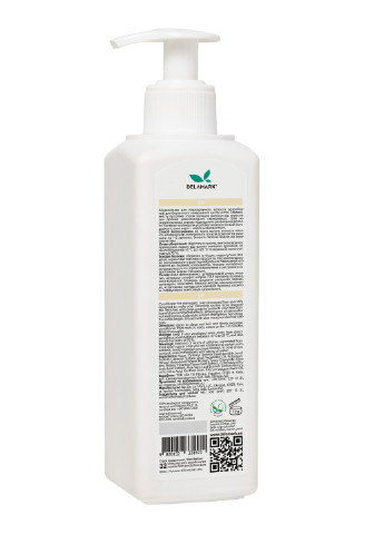 Кондиціонер для пошкодженого волосся 400 мл (4820152331571) DeLaMark (255295077)