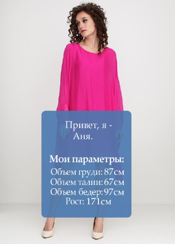 Малинова кежуал платье Fashion однотонна