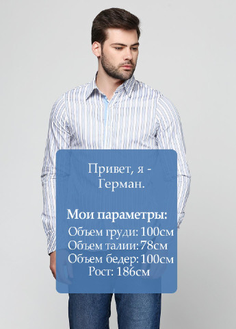Голубой кэжуал рубашка в полоску Moscanueva с длинным рукавом
