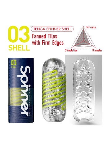 Мастурбатор Spinner 03 Shell з пружною стимулювальною спіраллю всередині, пружна спіраль Tenga (254734480)