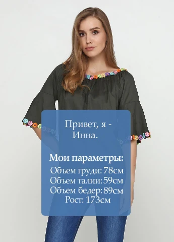 Хакі блуза Italy Moda