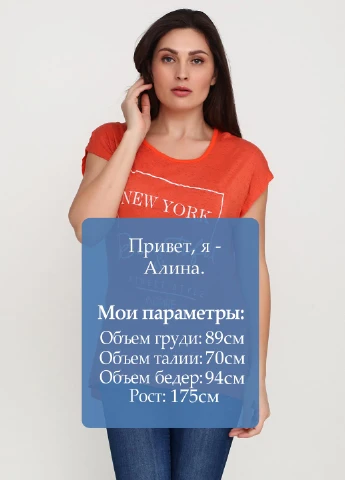 Футболка Diyamor - (114504534)