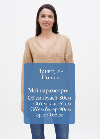 Бежевый демисезонный пуловер пуловер Vila