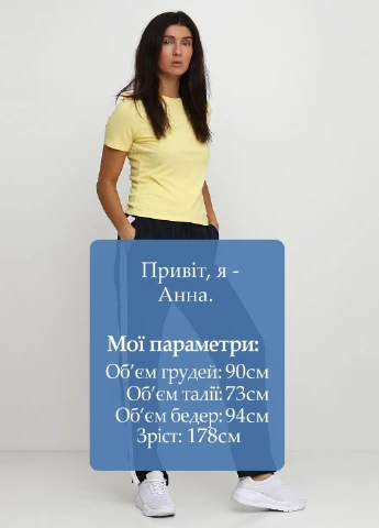 Штаны Monki (197791352)