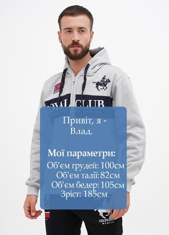 Толстовка Geographical Norway (300851301)