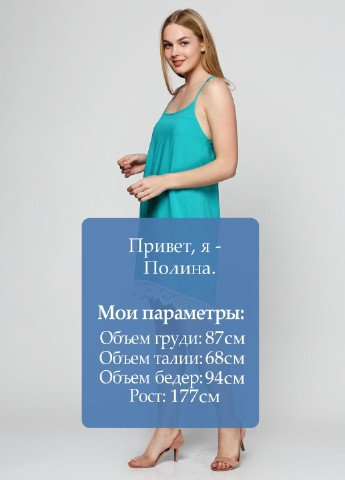 Бирюзовое кэжуал платье Anastasia однотонное