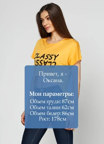 Футболка Subu - (49910265)