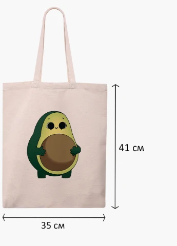 Еко сумка шоппер біла Авокадо (Avocado) (9227-2031-WT) Еко сумка шоппер біла 41*35 см MobiPrint (215977499)