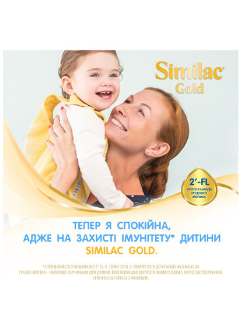 Дитяча суміш 1 Gold 0 міс. 400 г (5391523058100) Similac (254066710)