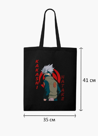 Эко сумка шоппер Хатакэ Какаши (Hatake Kakashi) (9227-2820-BK) MobiPrint (236265370)