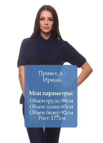 Поло James Harvest (15085248)