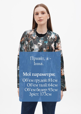 Комбинированная демисезонная куртка кожаная Rossini