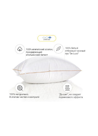 Подушка пуховая Hand Made De Luxe White 905 высокая 60x60 (2200000555731) No Brand (254007556)