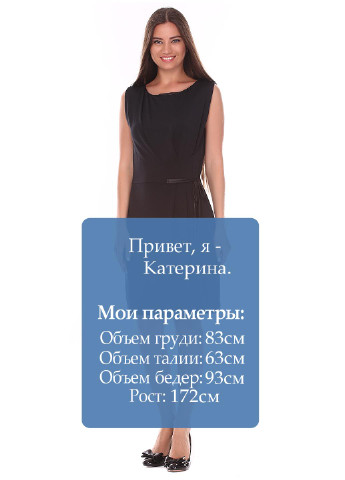 Чорна кежуал сукня Cache Cache однотонна