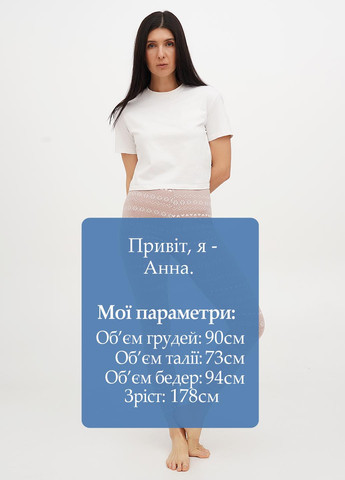 Бежевые демисезонные леггинсы H&M