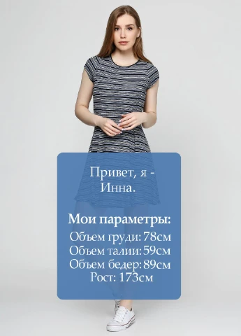 Чорна кежуал сукня May Pink в смужку