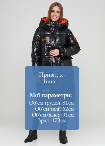 Комбинированная зимняя куртка Watuwu
