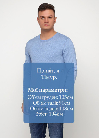 Блакитний демісезонний джемпер джемпер Tailored Originals