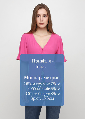 Малинова літня блуза Bershka