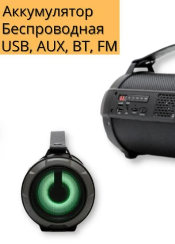 Колонка портативная K2201 15Вт USB, AUX, FM, Bluetooth черная (lp-87730) XPRO (254257003)