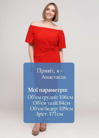 Красное кэжуал платье футляр Avon однотонное