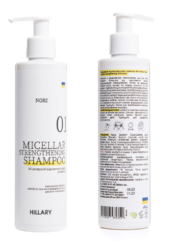 Мицеллярный восстанавливающий шампунь Nori Nory Micellar Strengthening Shampoo, 250 мл Hillary (253429754)