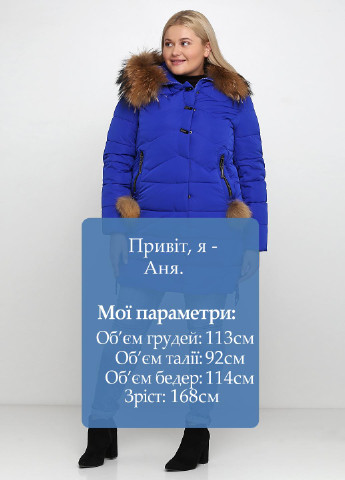 Голубая зимняя куртка Jarius