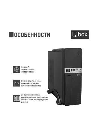 Компьютер I2683 Qbox qbox i2683 (131396735)
