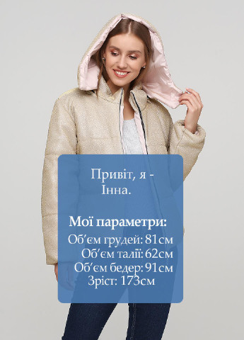 Бежевая демисезонная куртка Kristina Mamedova