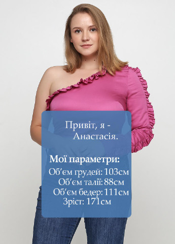 Фуксинова (колору Фукія) демісезонна блуза & Other Stories