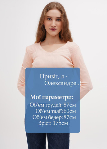 Пудровий демісезонний пуловер пуловер Sassofono Club