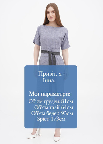 Синя кежуал плаття, сукня футляр Rebecca Tatti меланжева
