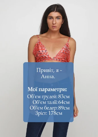Топ PrettyLittleThing (181250012)