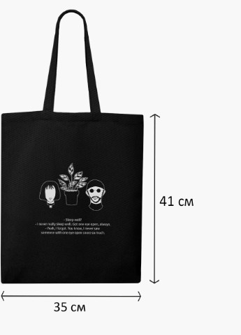 Еко сумка шоппер черная Леон киллер (Leon) (9227-1453-BK) MobiPrint (236391058)