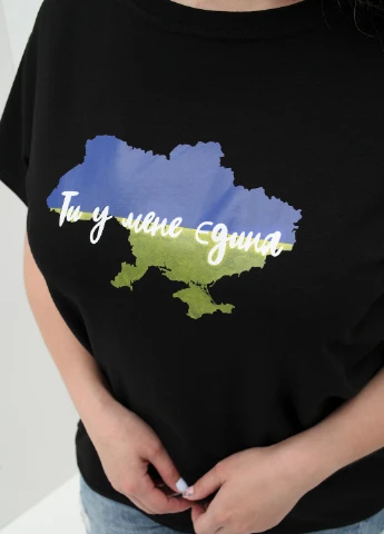 Патриотическая футболка No Brand - (254102409)