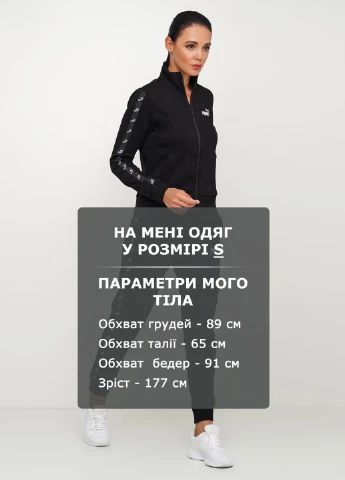 Брюки Puma Amplified Pants Fl (204138967)